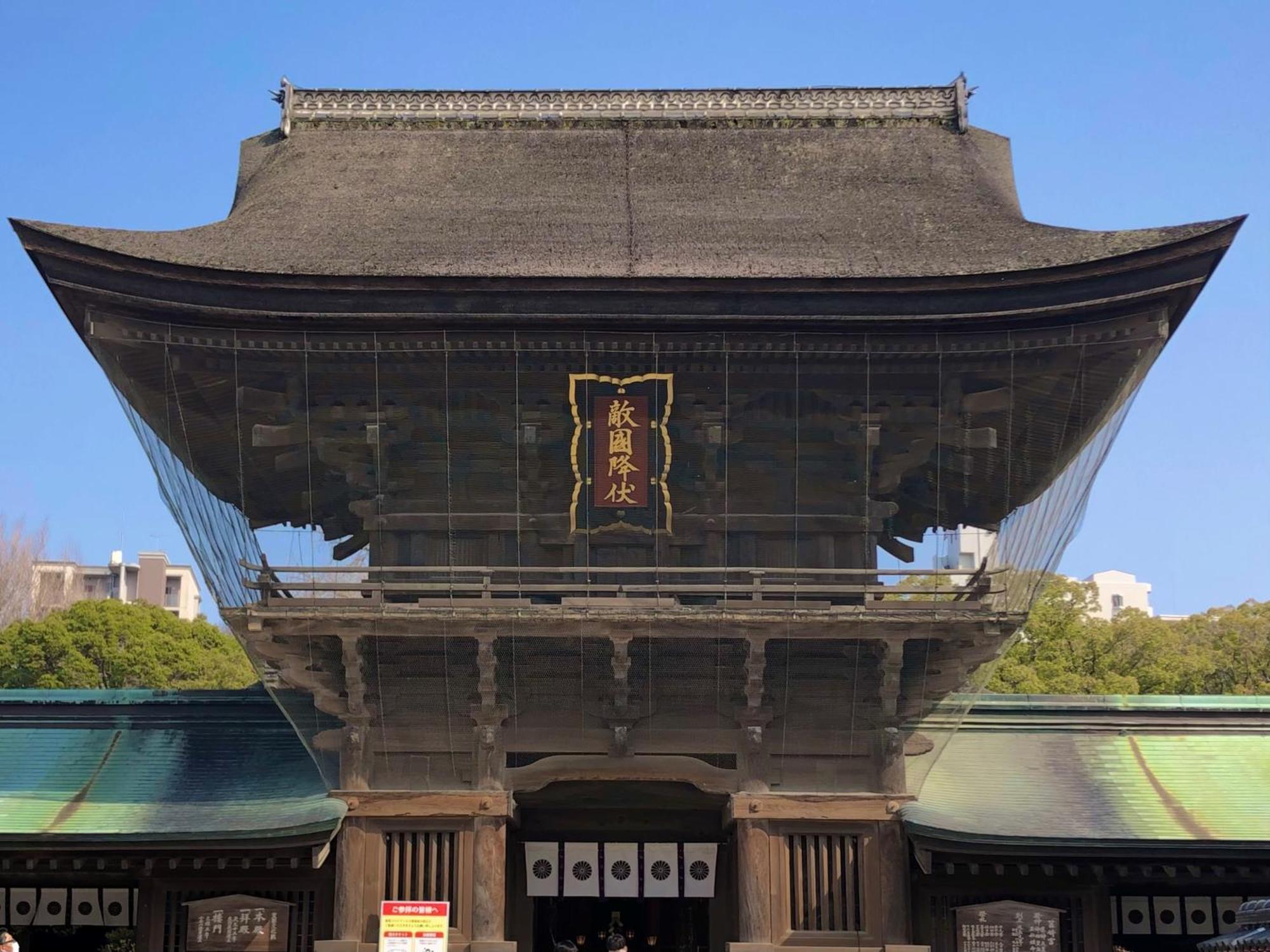 Vessel Hotel Fukuoka Kaizuka Eksteriør bilde