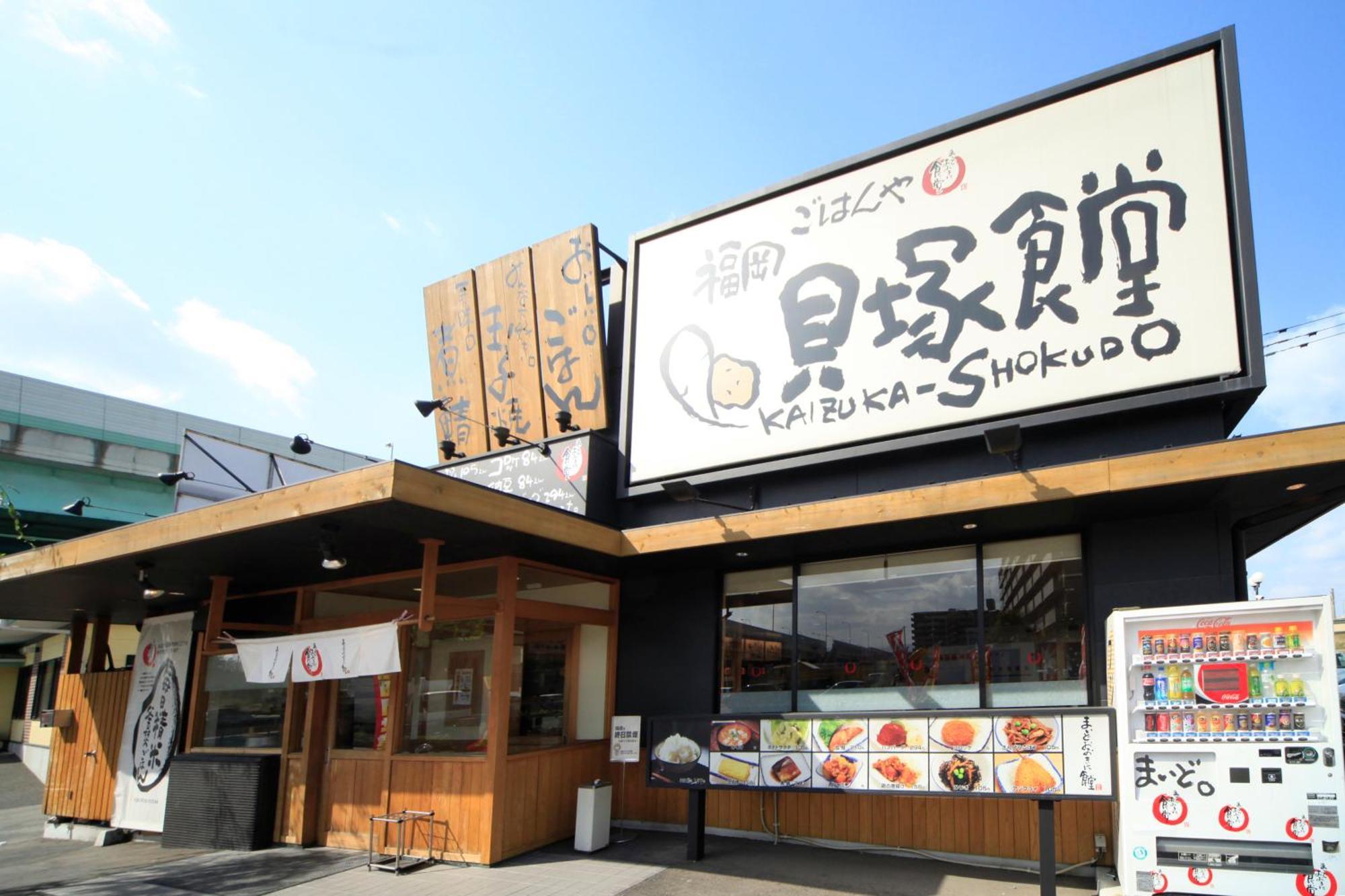 Vessel Hotel Fukuoka Kaizuka Eksteriør bilde